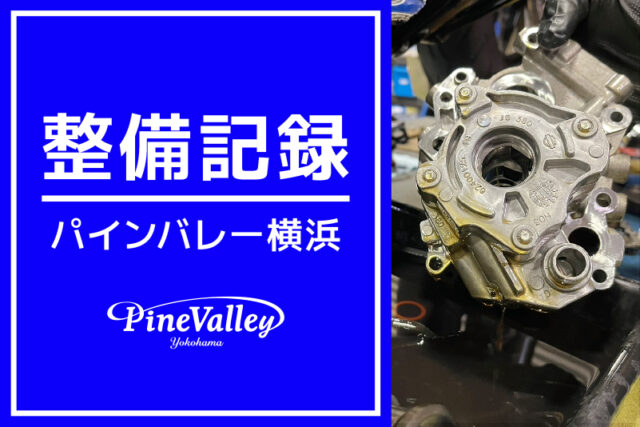 【横浜店】FXBB、FXFBS、FXDR（カム交換/チューニング）
