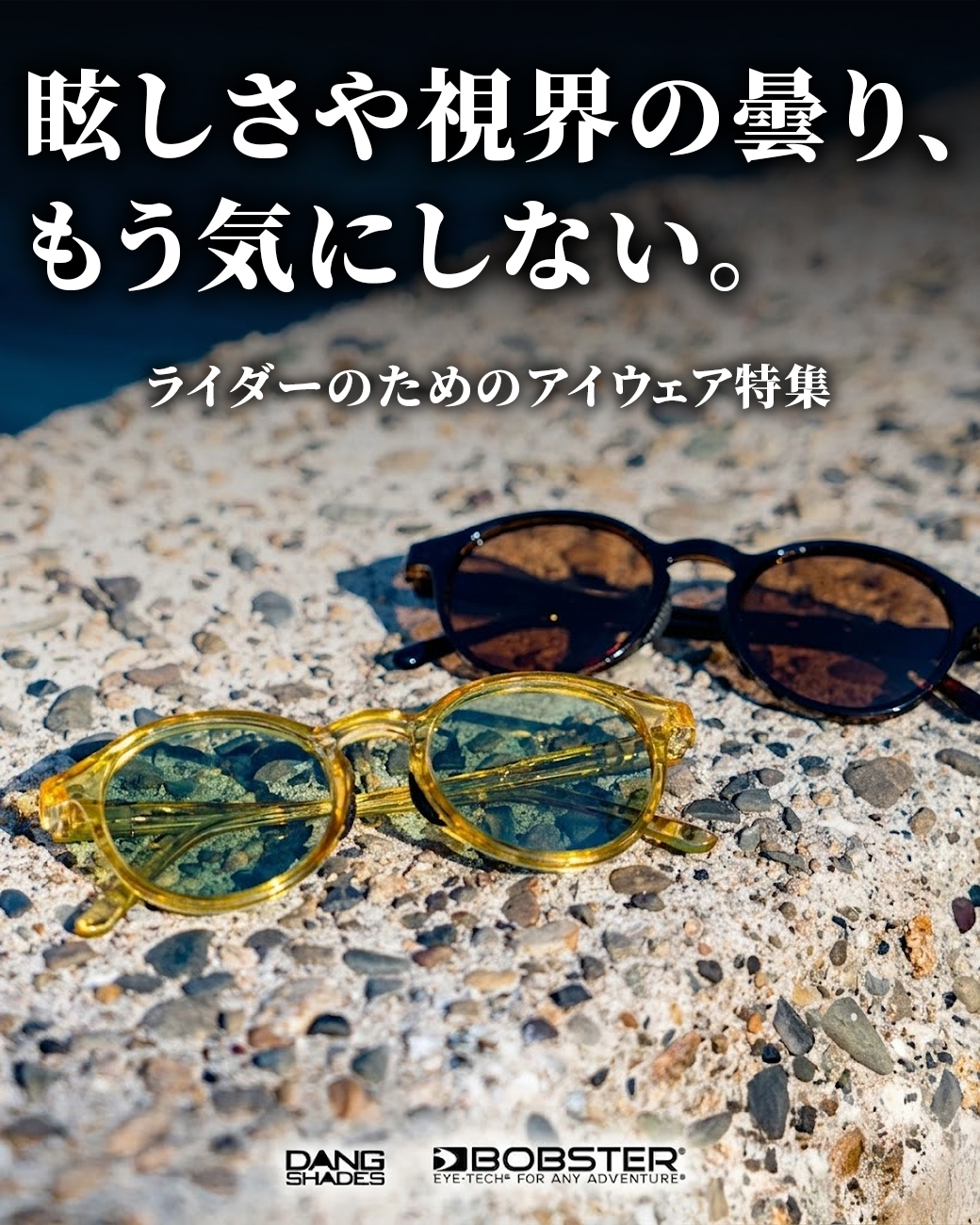 スマホ用ヘッダー画像