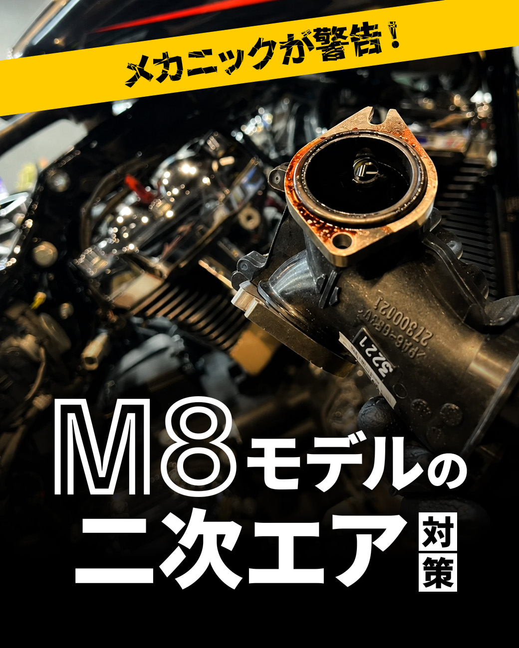 スマホ用ヘッダー画像