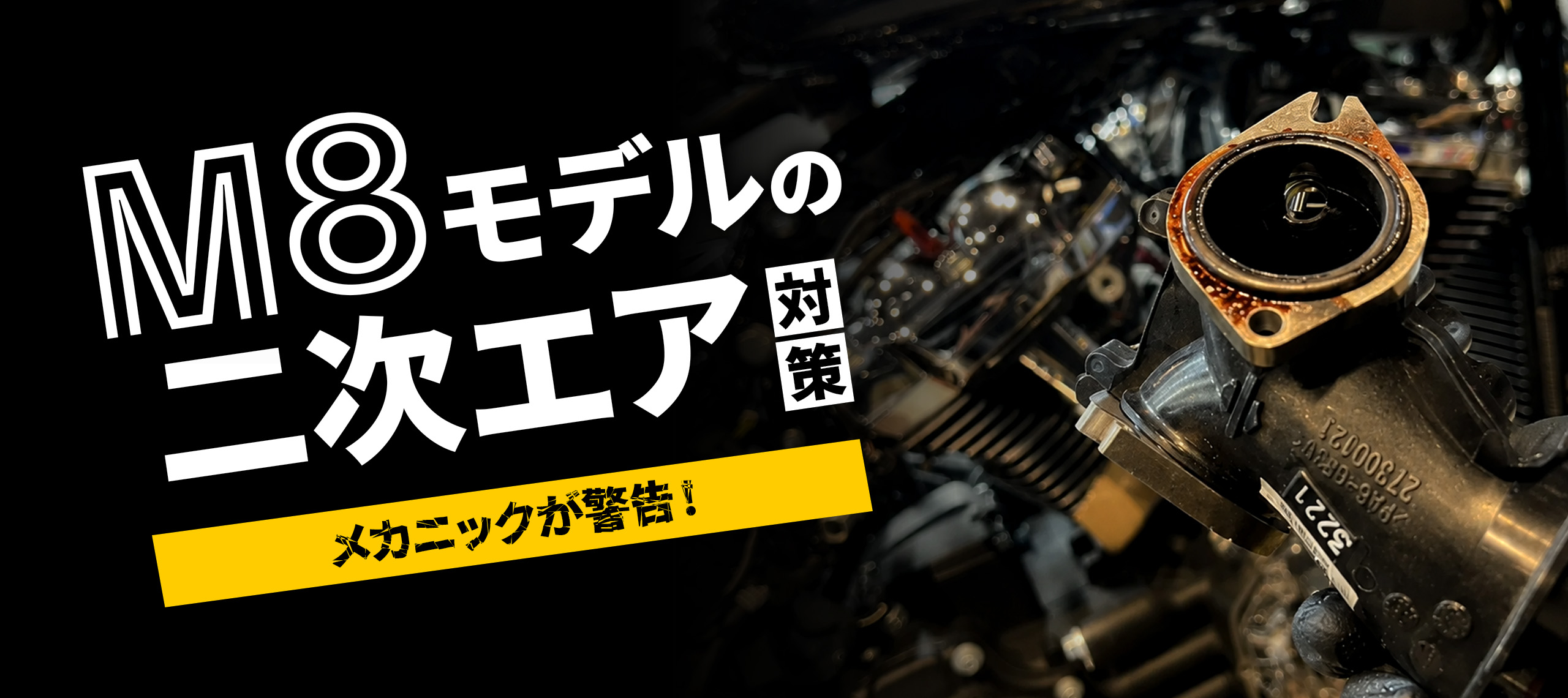 PC用ヘッダー画像