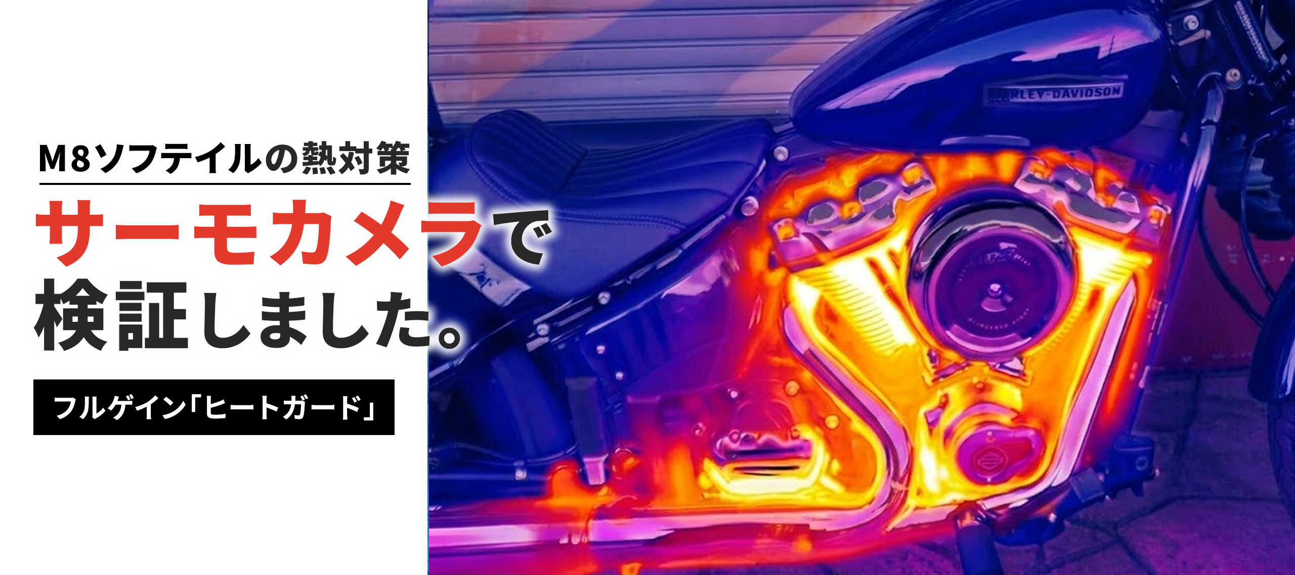 TOP画像