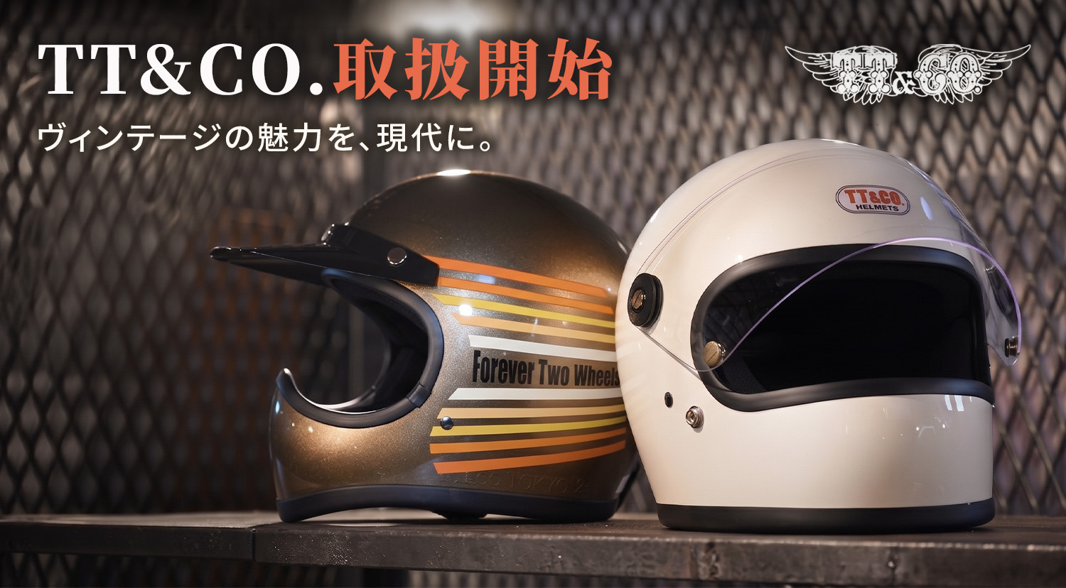 TT&CO.ヘルメット