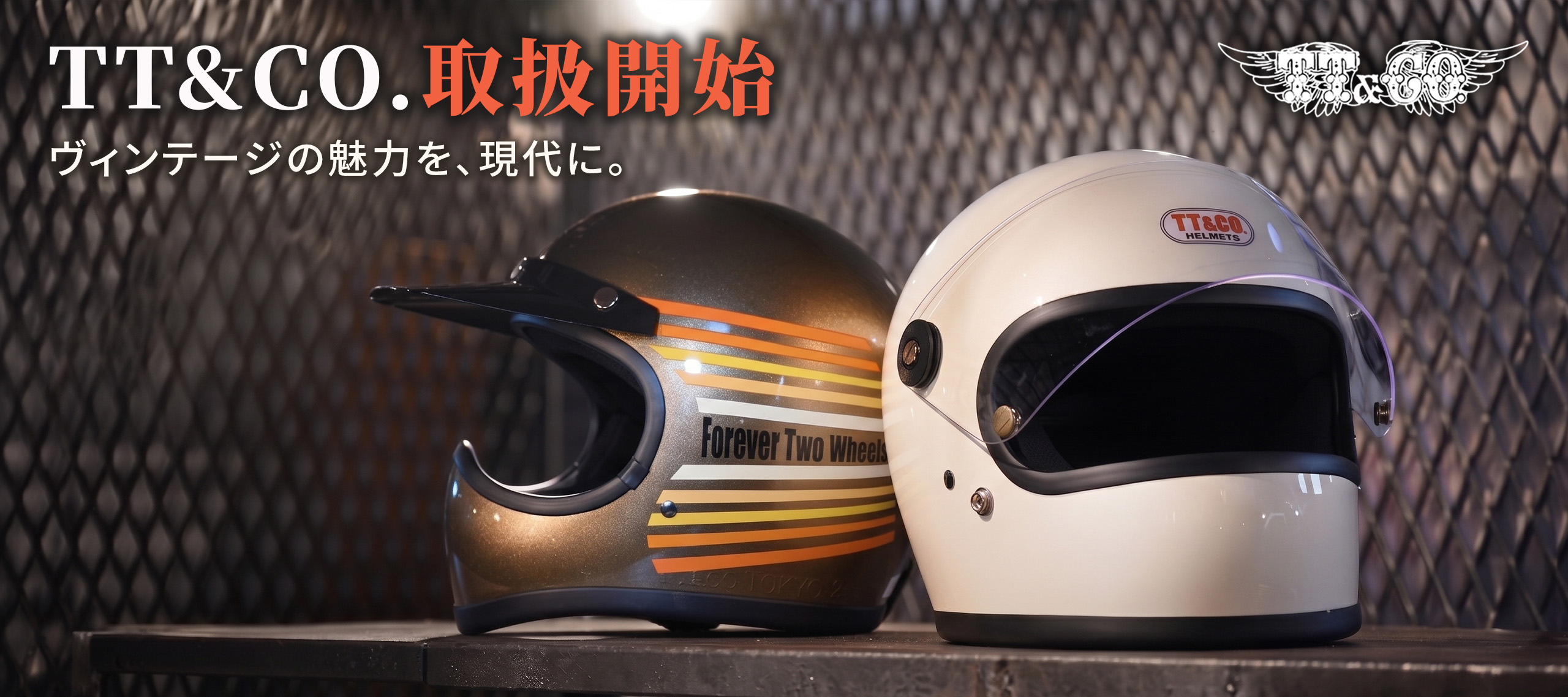 TT＆CO.取扱開始