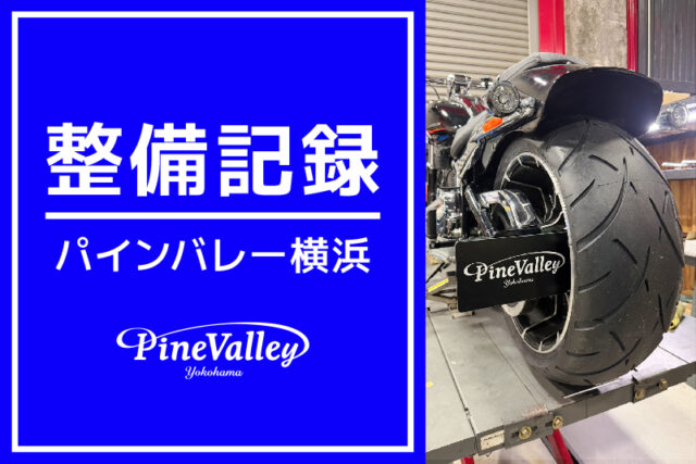 【横浜店】FXBR、XL1200X（サイドナンバー化/チューニング）
