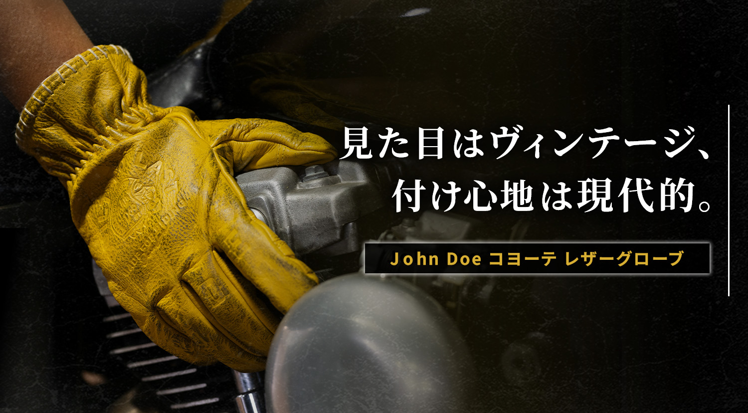 ジョン・ドゥー「コヨーテ」