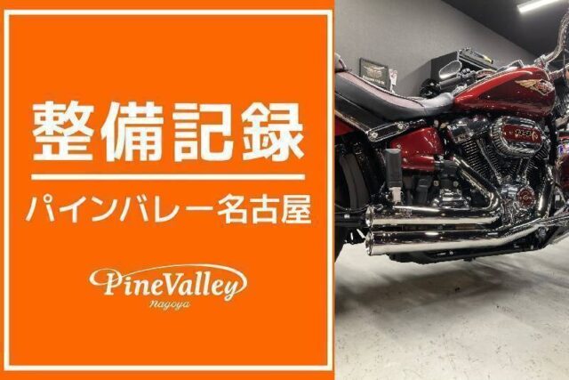 【名古屋店】XL1200X・FLFBS(ハンドル交換/マフラー交換)