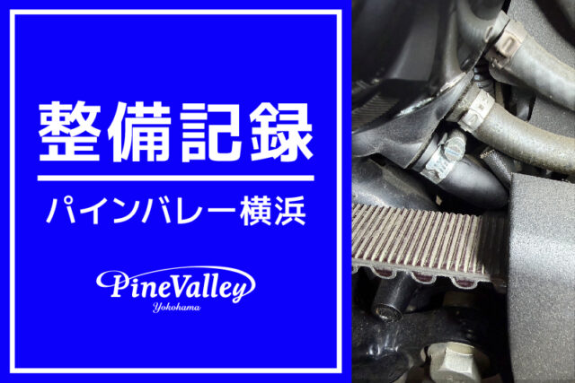 【横浜店】XL1200X、FXBBS（中古車整備）