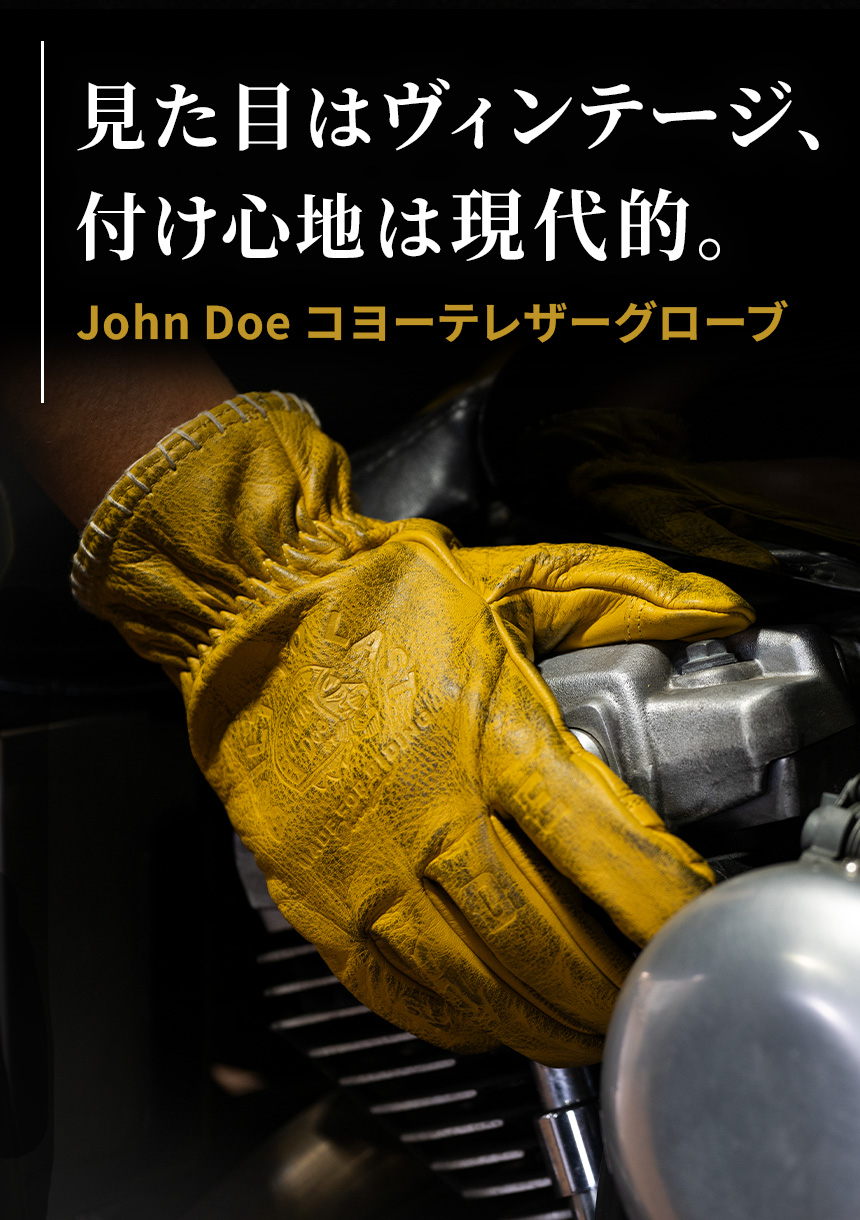 ジョン・ドゥー「コヨーテ」rレザーグローブ。見た目はヴィンテージ、付け心地は現代的。