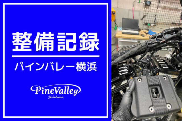 【横浜店】XL1200XS（ロッカーカバー交換）