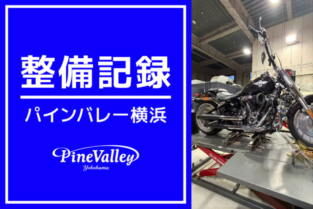 【横浜店】XL883N、FLFBS（中古車整備）